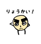 ゲジ豆 Vol.1（個別スタンプ：2）