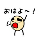 ゲジ豆 Vol.1（個別スタンプ：4）