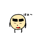 ゲジ豆 Vol.1（個別スタンプ：6）