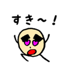 ゲジ豆 Vol.1（個別スタンプ：7）