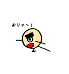 ゲジ豆 Vol.1（個別スタンプ：9）