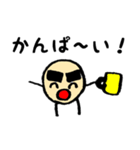 ゲジ豆 Vol.1（個別スタンプ：10）