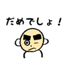 ゲジ豆 Vol.1（個別スタンプ：11）