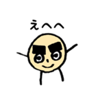 ゲジ豆 Vol.1（個別スタンプ：12）