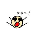 ゲジ豆 Vol.1（個別スタンプ：14）