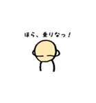 ゲジ豆 Vol.1（個別スタンプ：15）