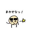 ゲジ豆 Vol.1（個別スタンプ：19）