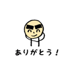 ゲジ豆 Vol.1（個別スタンプ：23）