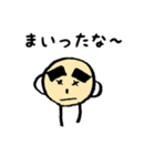 ゲジ豆 Vol.1（個別スタンプ：24）
