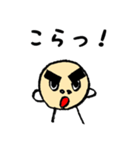 ゲジ豆 Vol.1（個別スタンプ：28）