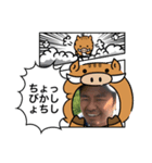 ナカジのスタンプずら（個別スタンプ：7）