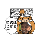 ナカジのスタンプずら（個別スタンプ：8）