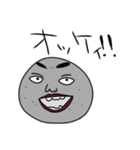 玉こんにゃく君 シーズン2（個別スタンプ：3）