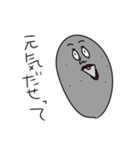 玉こんにゃく君 シーズン2（個別スタンプ：15）