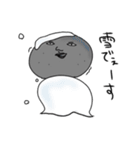 玉こんにゃく君 シーズン2（個別スタンプ：19）