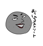 玉こんにゃく君 シーズン2（個別スタンプ：32）