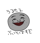 玉こんにゃく君 シーズン2（個別スタンプ：35）