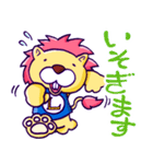 加古川東ライオンズクラブ ライオン君（個別スタンプ：19）