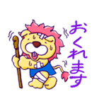 加古川東ライオンズクラブ ライオン君（個別スタンプ：20）