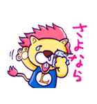 加古川東ライオンズクラブ ライオン君（個別スタンプ：21）
