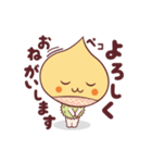 くりたん 日常スタンプ①（個別スタンプ：1）