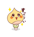 くりたん 日常スタンプ①（個別スタンプ：2）