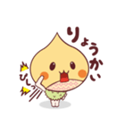 くりたん 日常スタンプ①（個別スタンプ：3）
