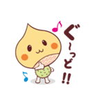 くりたん 日常スタンプ①（個別スタンプ：9）