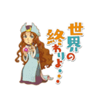 リトルドラゴンズカフェ（個別スタンプ：23）