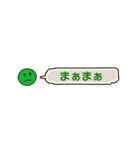 リトルドラゴンズカフェ（個別スタンプ：25）