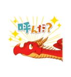 リトルドラゴンズカフェ（個別スタンプ：34）