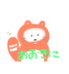 あおいのスタンプ中学生（個別スタンプ：18）