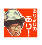 としまらないスタンプ 完全版（個別スタンプ：9）