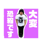 としまらないスタンプ 完全版（個別スタンプ：14）