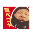 としまらないスタンプ 完全版（個別スタンプ：20）