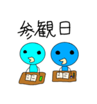 とりシリーズ⑧（個別スタンプ：11）