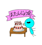 とりシリーズ⑧（個別スタンプ：12）