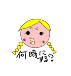 とりシリーズ⑧（個別スタンプ：39）