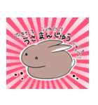 夫婦とうさぎスタンプ（個別スタンプ：4）