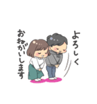 夫婦とうさぎスタンプ（個別スタンプ：8）