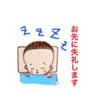 おはるとあっちゃん（個別スタンプ：2）
