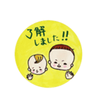 おはるとあっちゃん（個別スタンプ：3）