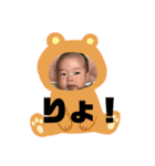 たろちゃん日常会話（個別スタンプ：22）