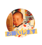 たろちゃん日常会話（個別スタンプ：23）