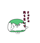 かしわのもちさん（個別スタンプ：9）