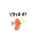 GoGo！赤ウィン！GOGO！焦げウィン！（個別スタンプ：17）