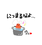 GoGo！赤ウィン！GOGO！焦げウィン！（個別スタンプ：23）
