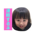 花蓮たんだよー❤️（個別スタンプ：7）