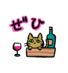キジトラジャパン（個別スタンプ：22）