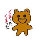 Hosakaクオリティ動物（個別スタンプ：2）